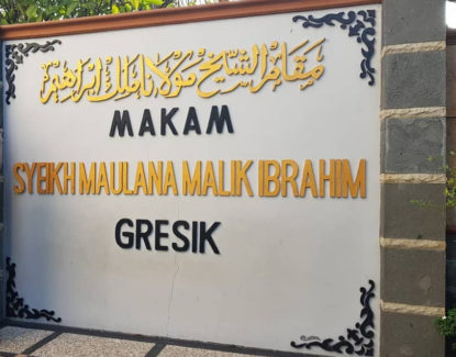 pesarean sunan gresik maulana malik ibrahim 415x325 » Sejarah Wali di Gresik dalam Menyebarkan Agama Islam