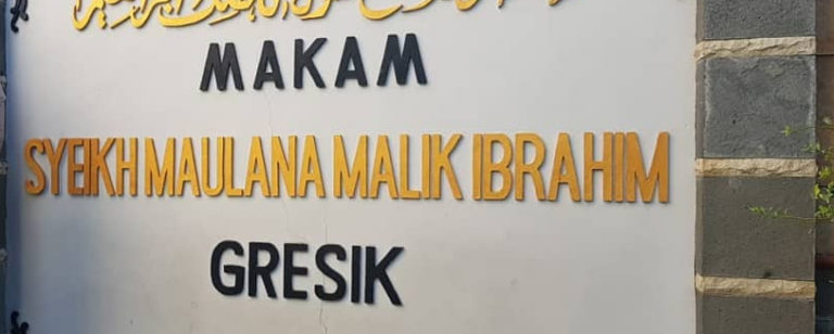 pesarean sunan gresik maulana malik ibrahim 768x308 » Sejarah Wali di Gresik dalam Menyebarkan Agama Islam